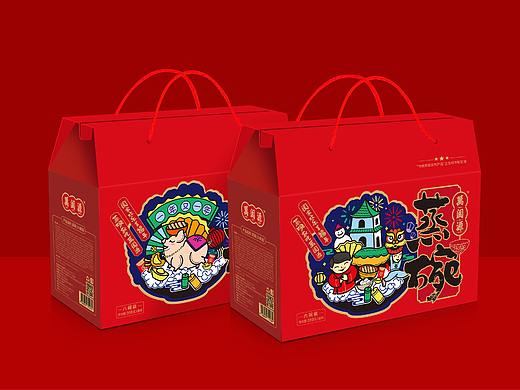 陕西特产包装设计，阖家欢乐幸福年，蒸碗爱吃萬阖源