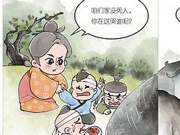 数学家素材