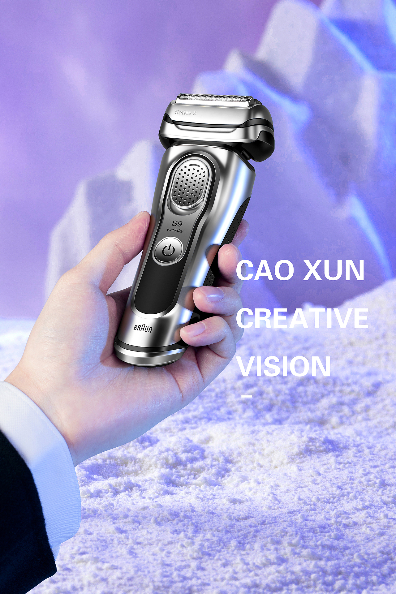 博朗Braun