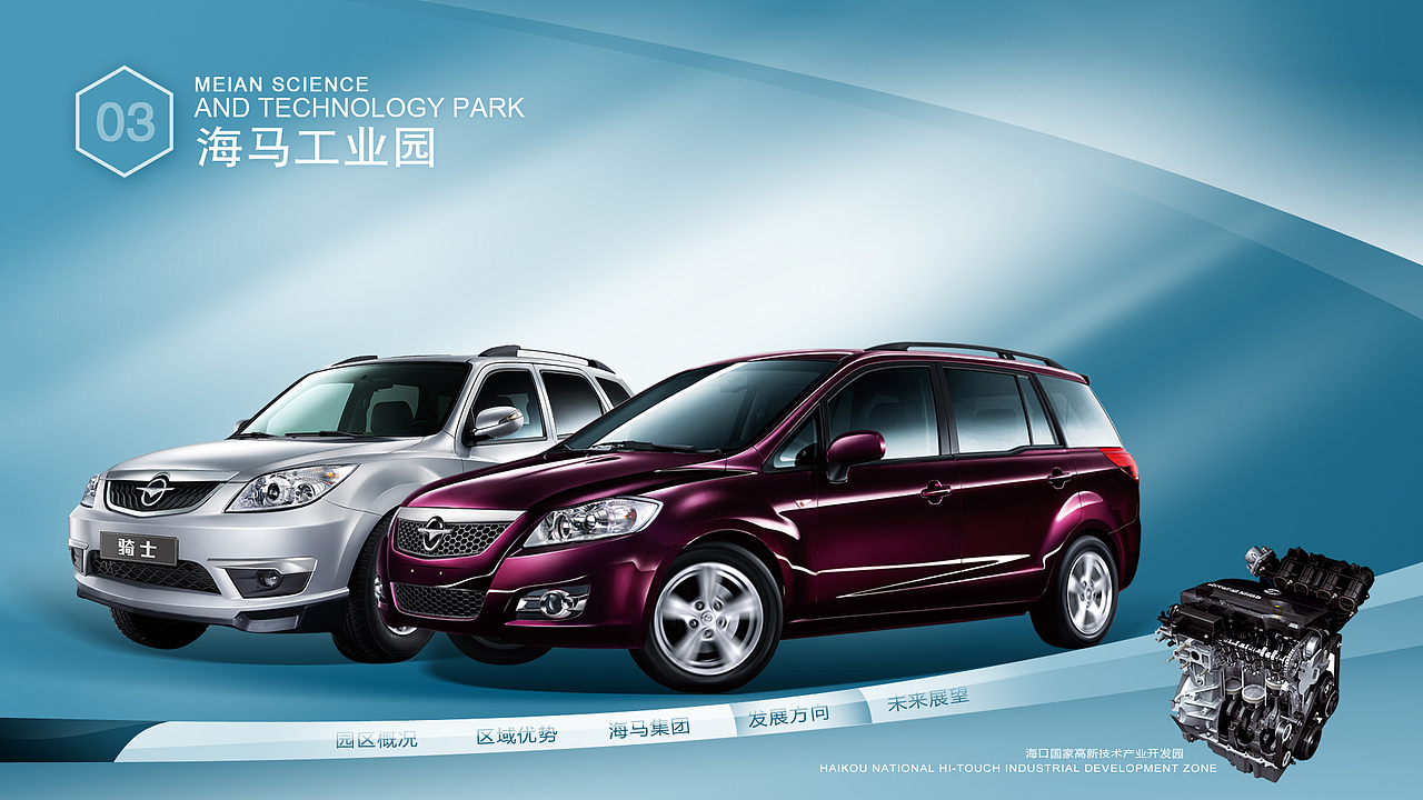 以前的一些展厅触摸屏设计