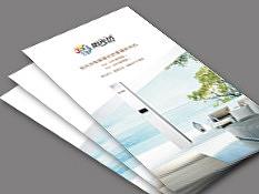 银川产品画册设计