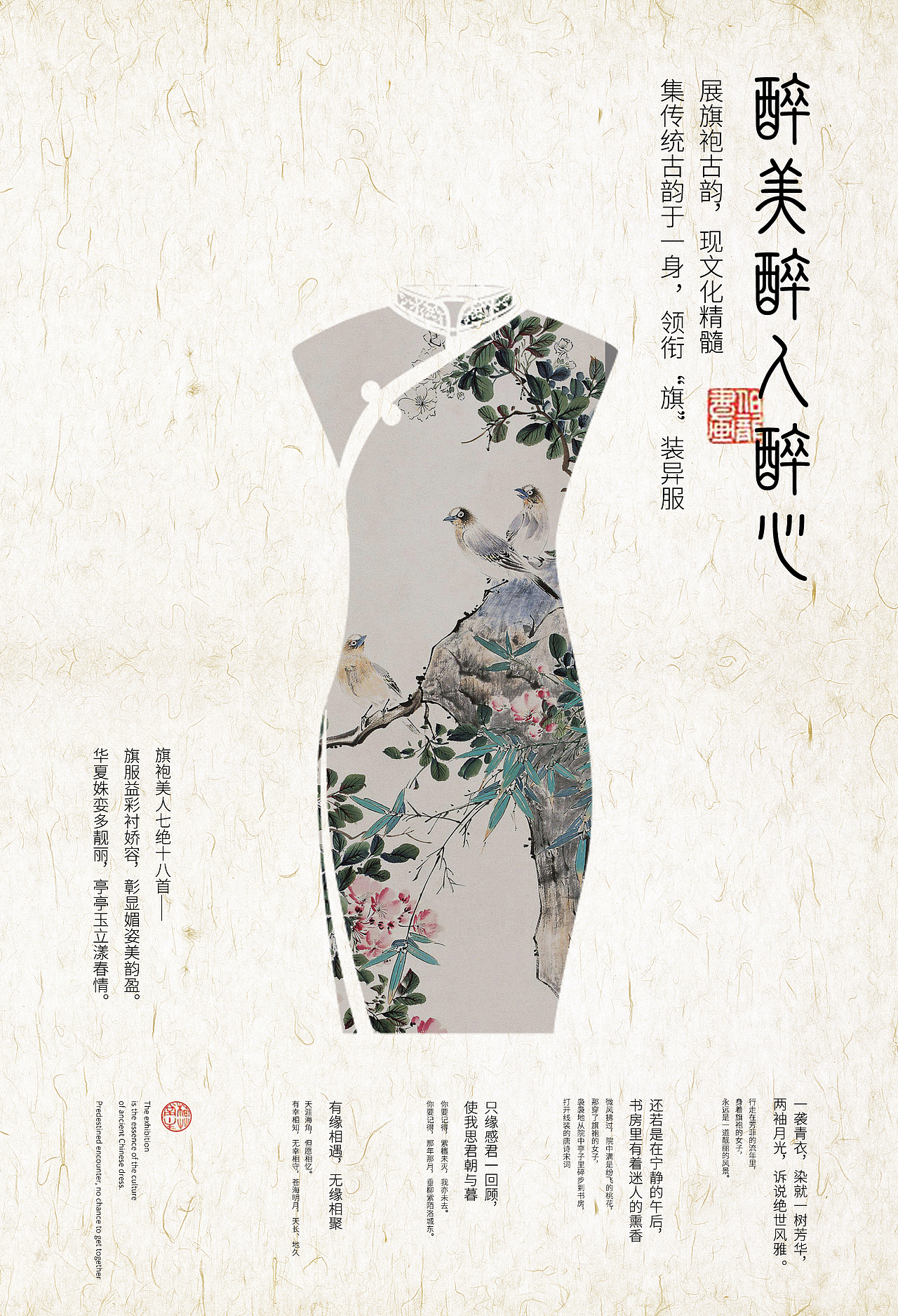 海报作品（图ZMTcwMzcwNTQw） - 海报 - 站酷设计师阿超i原创素材 - 站酷ZCOOL
