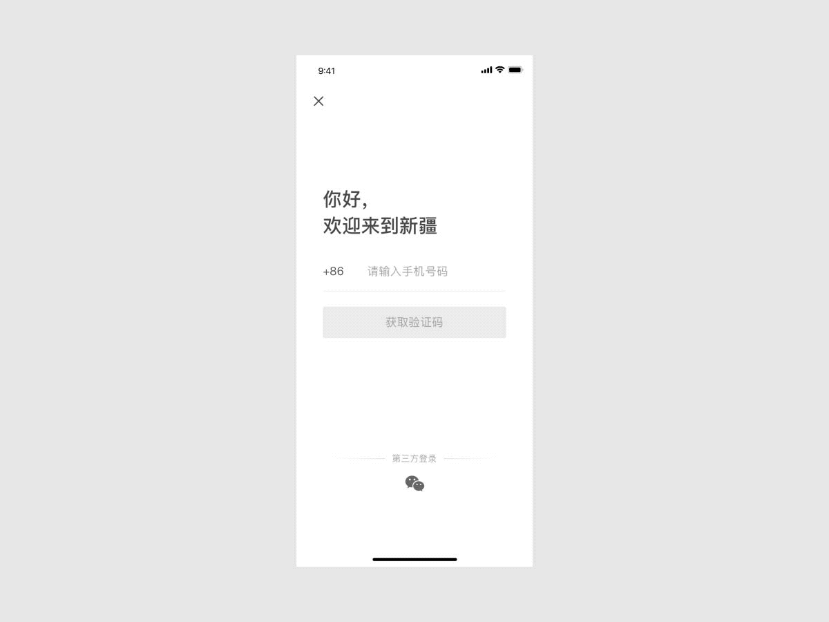 18-19年终总结（图ZMTg2OTEzNjk2） - APP界面 - 站酷设计师Adomsx原创素材 - 站酷ZCOOL