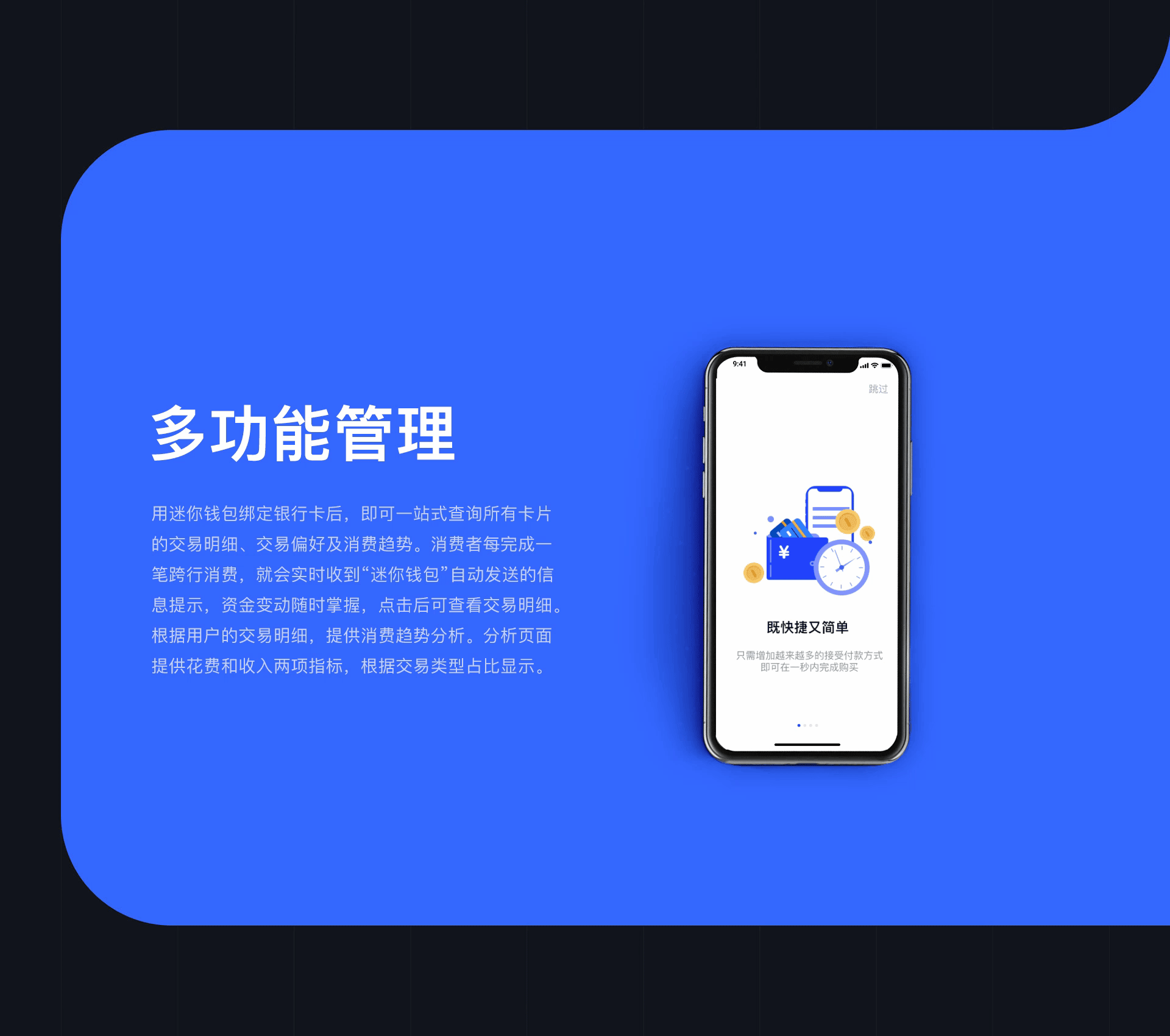 2020-作品集（图ZMTkxNDU3MjIw） - APP界面 - 站酷设计师喵喵鱼317原创素材 - 站酷ZCOOL