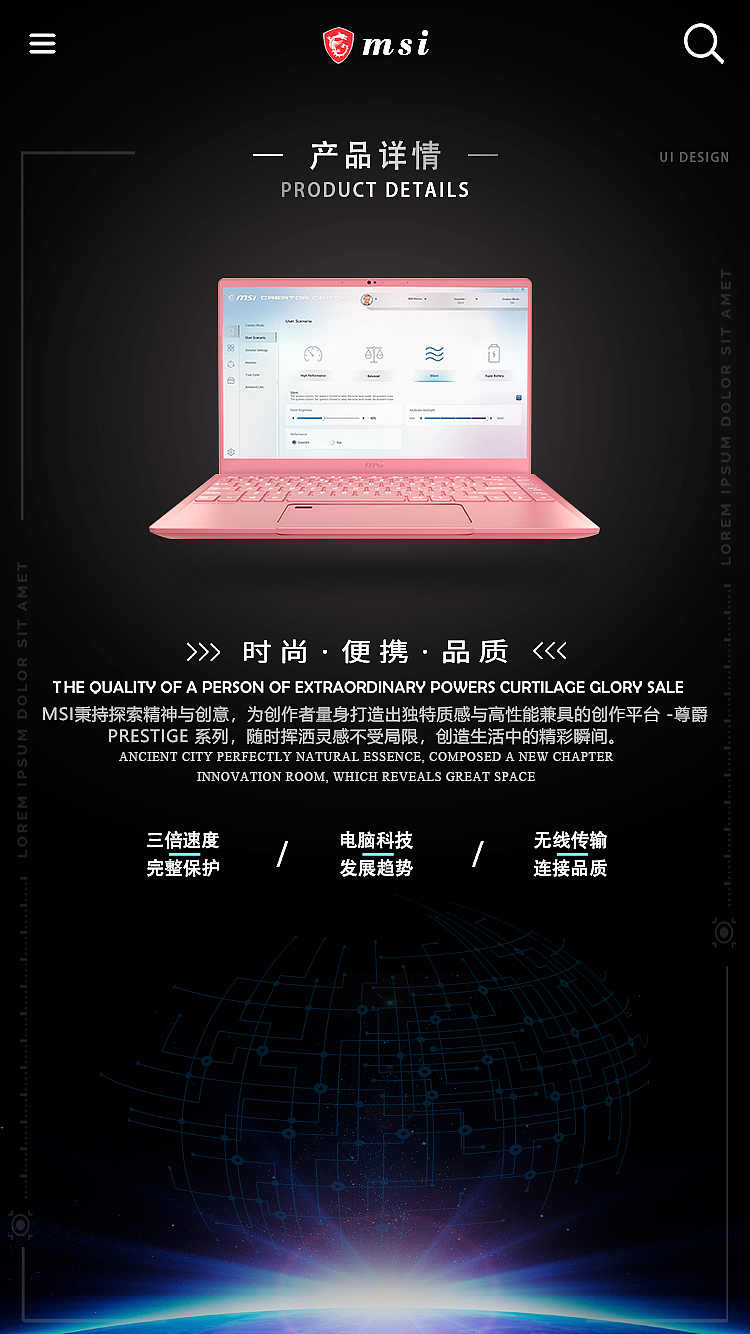 专题网站（图ZMjExNzA4NDY0） - 其他UI - 站酷设计师月兮er原创素材 - 站酷ZCOOL
