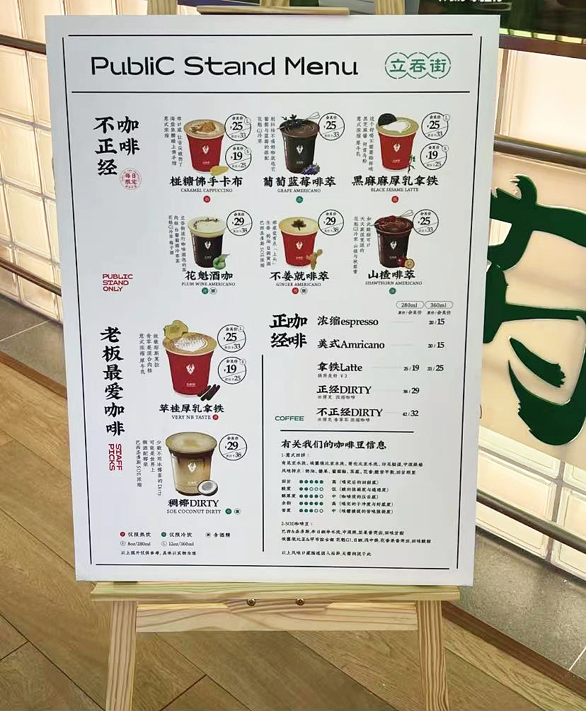 手绘街饮&菜单（图ZMjkyMTAwNjQ4） - 商业插画 - 站酷设计师桂花糕a原创素材 - 站酷ZCOOL