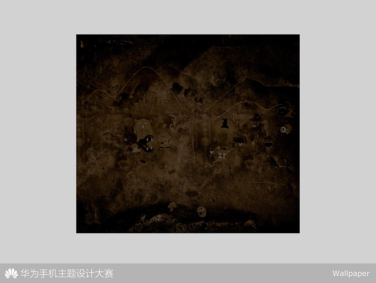 怪物和萌物的故事（图ZNzM1MTc5Ng==） - 主题/皮肤 - 站酷设计师御笔者原创素材 - 站酷ZCOOL