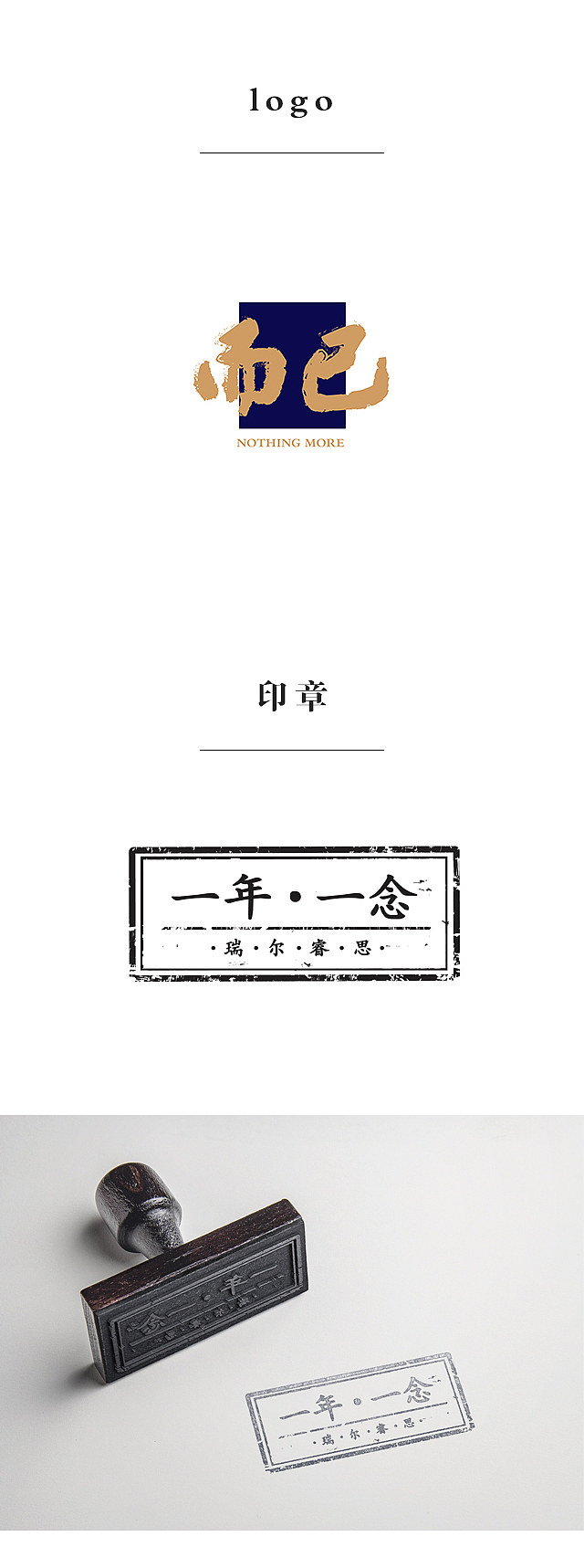 2016年总结（图ZNjczNjUxMjg=） - 海报 - 站酷设计师潇洒妞1209原创素材 - 站酷ZCOOL