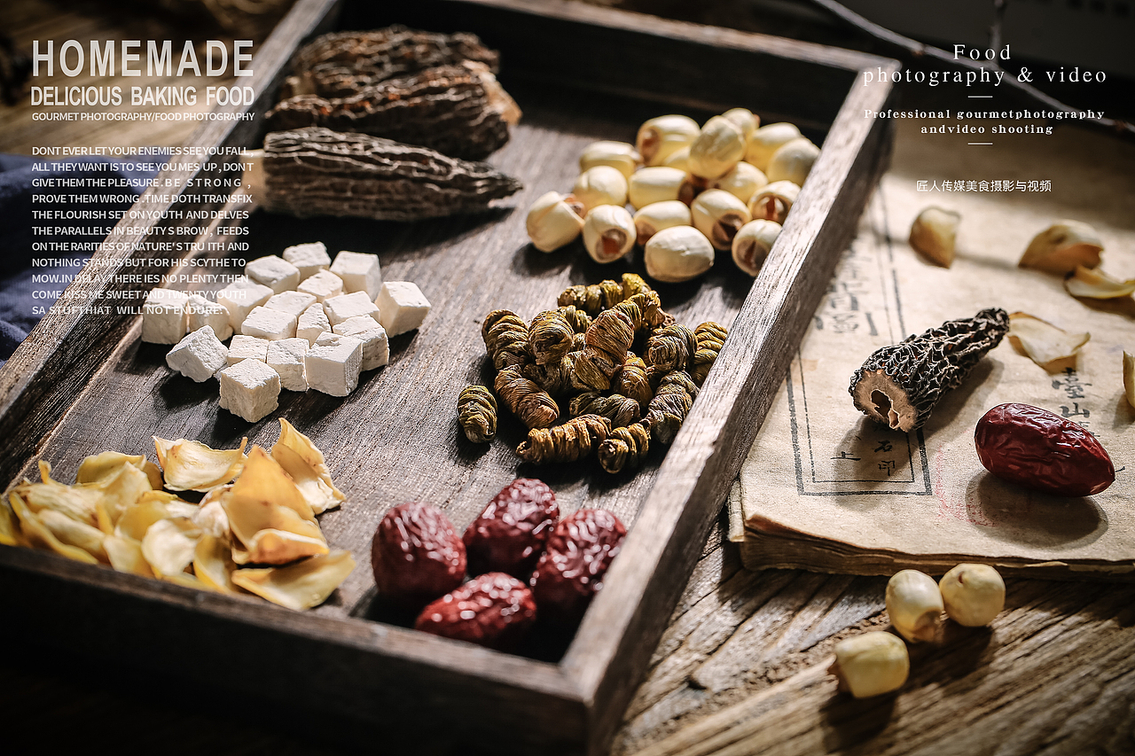 野生菌拍摄商业拍照广告摄影淘宝定制静物摆拍视频剪辑（图ZMTMzOTM4MzQ4） - 产品摄影 - 站酷设计师匠人商业拍摄原创素材 - 站酷ZCOOL