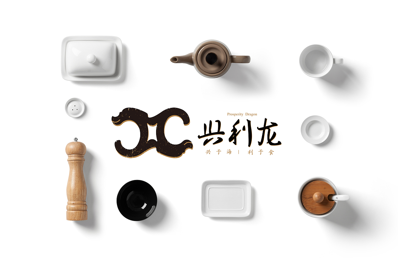 兴利龙（图ZMTQ4Mzg0OTcy） - Logo - 站酷设计师往向原创素材 - 站酷ZCOOL