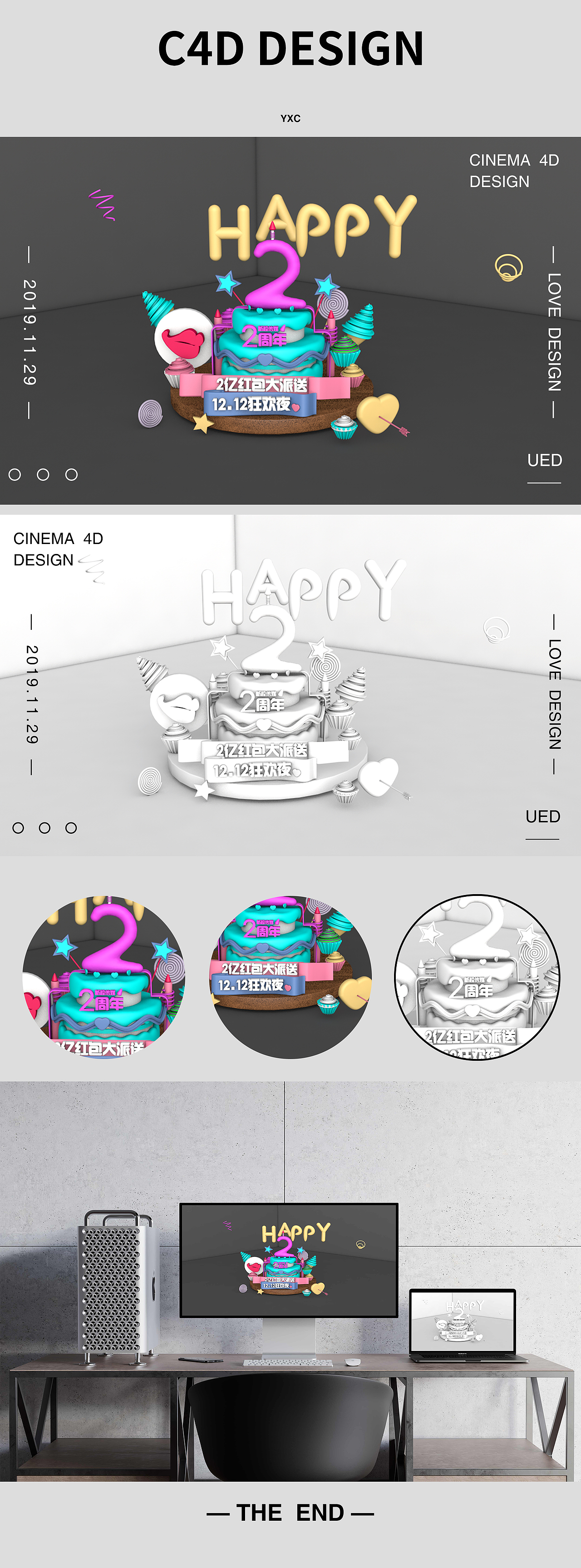 C4d设计练习（图ZMTg3MjQ0NTk2） - 其他三维 - 站酷设计师设计师小叶原创素材 - 站酷ZCOOL