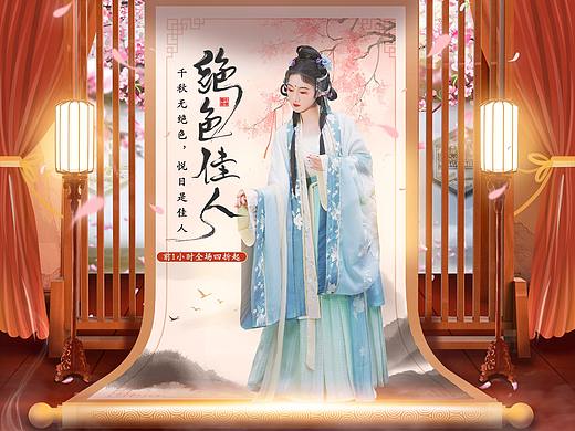 2021年淘宝天猫618活动预热页面