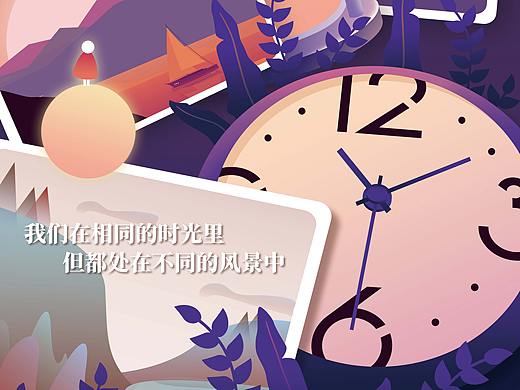 渐变插画 | 我们都是与众不同的个体 相信人人都有光