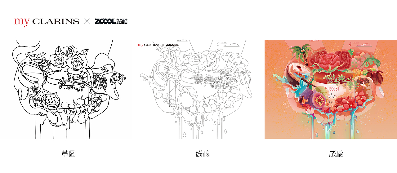 #my CLARINS 寻找天然好食肌# - 绽放手中的美（图ZMjk3NzAwNzk2） - 海报 - 站酷设计师源来是酱紫原创素材 - 站酷ZCOOL
