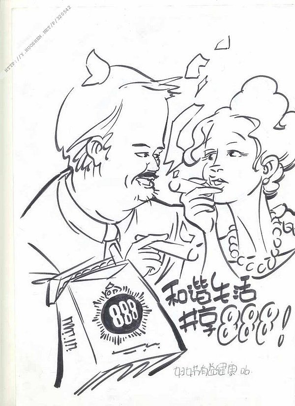 连环画、漫画、插画2004年左右的涂鸦本