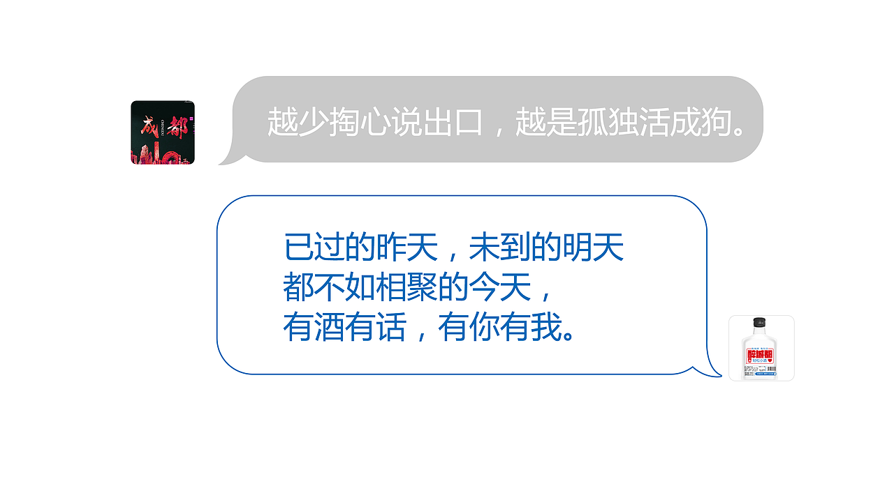 醉城都.慢生活(图ZMTAzNjg1MDcy) - 包装 - 站酷设计师智美品略原创素材 - 站酷ZCOOL