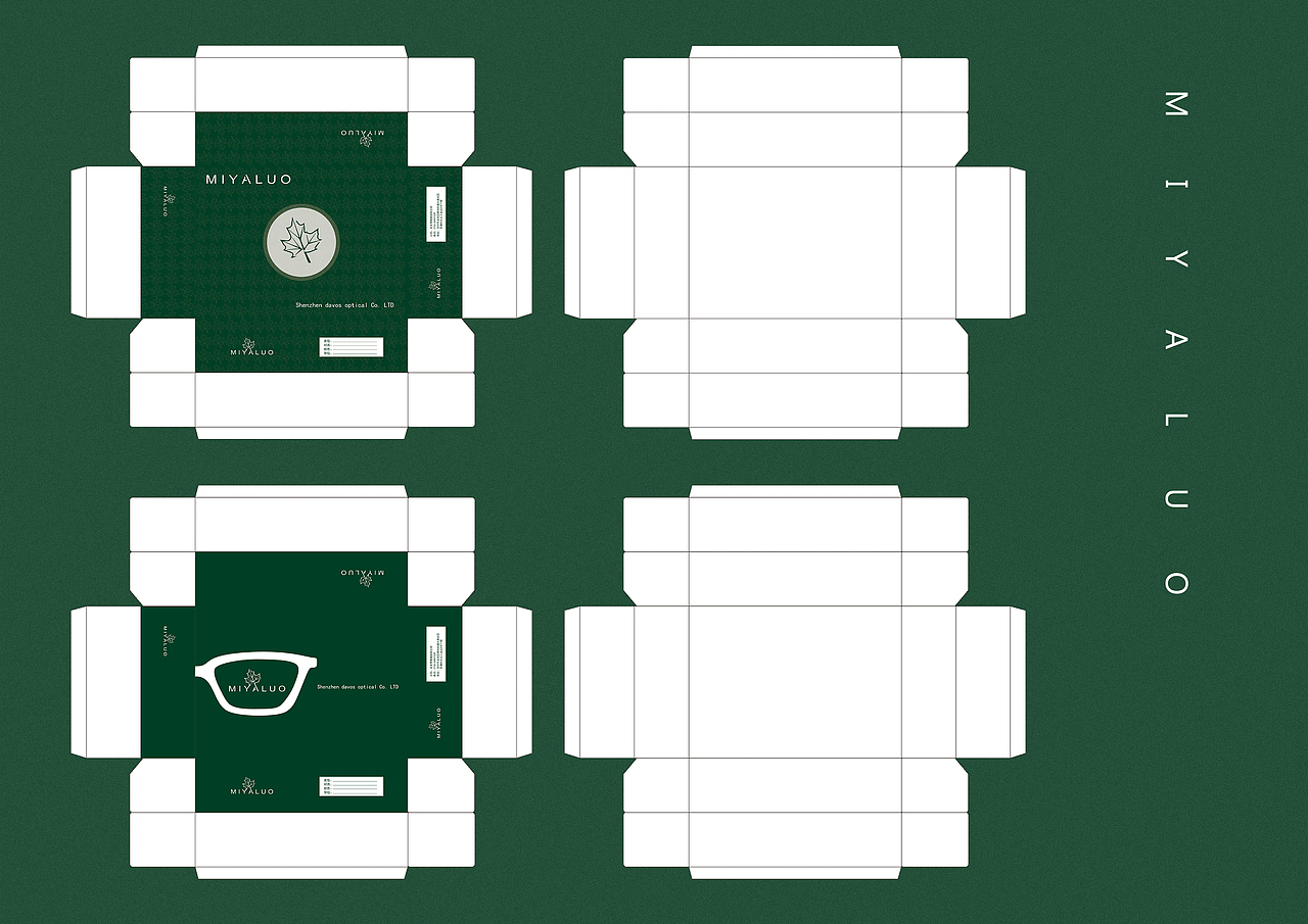 VIS视觉系统-2（图ZMTIzNjkzNjEy） - 品牌 - 站酷设计师500円储钱罐原创素材 - 站酷ZCOOL
