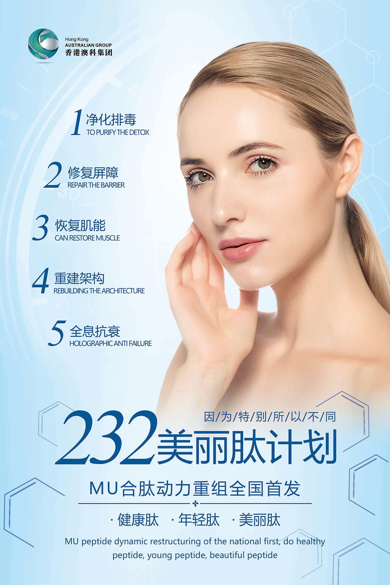 海报（图ZMTg3MTkwODYw） - 宣传物料 - 站酷设计师黑炭是只猫原创素材 - 站酷ZCOOL