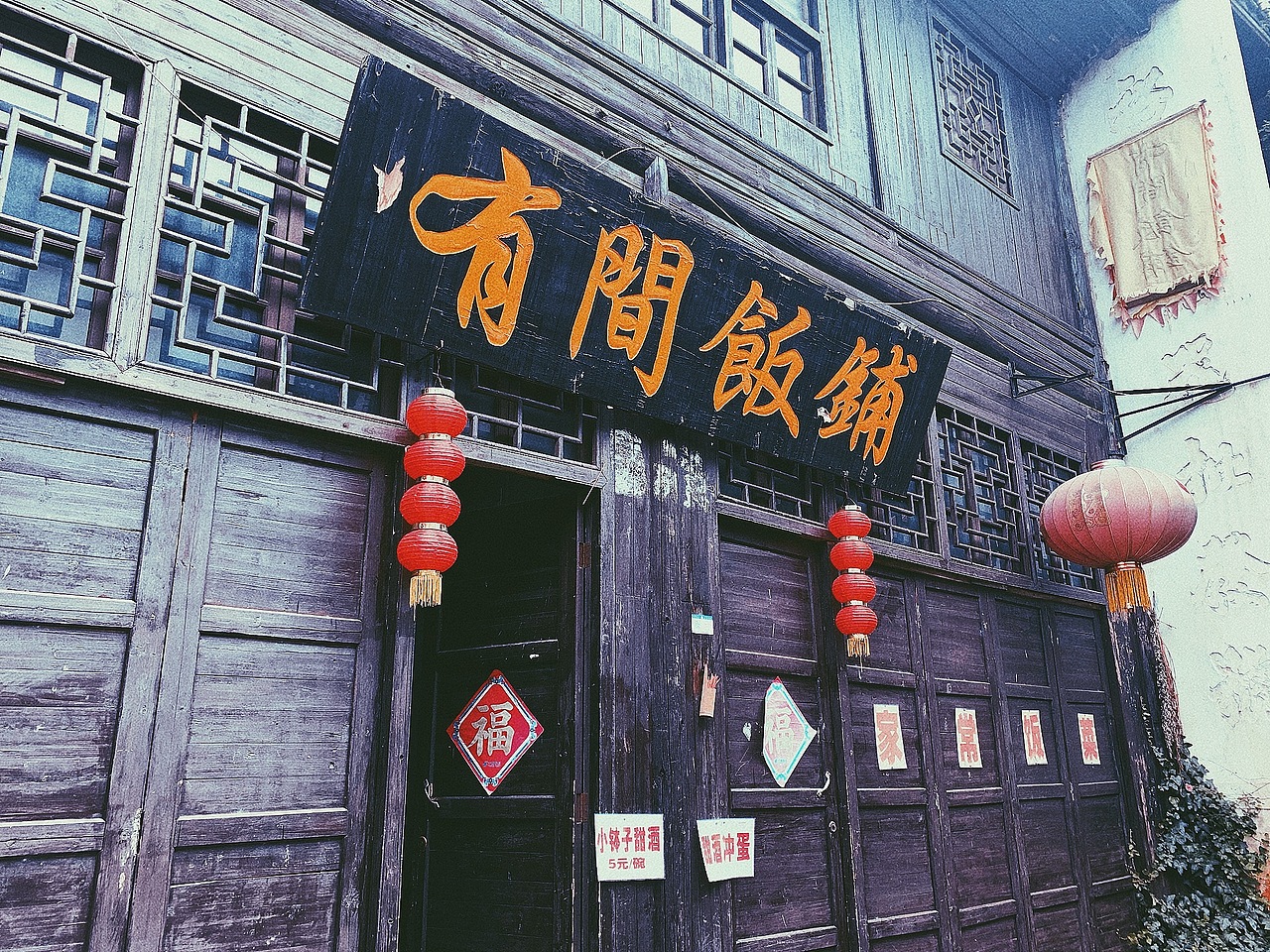 你所不知道的远方，都是值得一去的天堂。（图ZMjE4Mzc1NzY0） - 人文/纪实摄影 - 站酷设计师是啊怪吖原创素材 - 站酷ZCOOL
