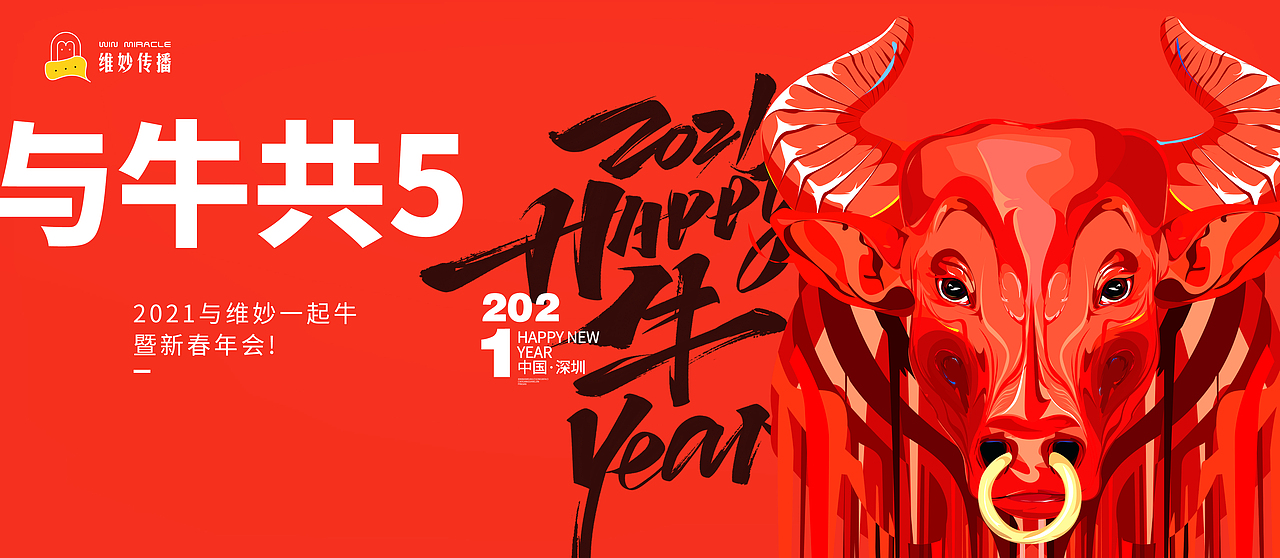 牛年真牛（图ZMjQ0MTk1MTE2） - 创作习作 - 站酷设计师宅树林原创素材 - 站酷ZCOOL