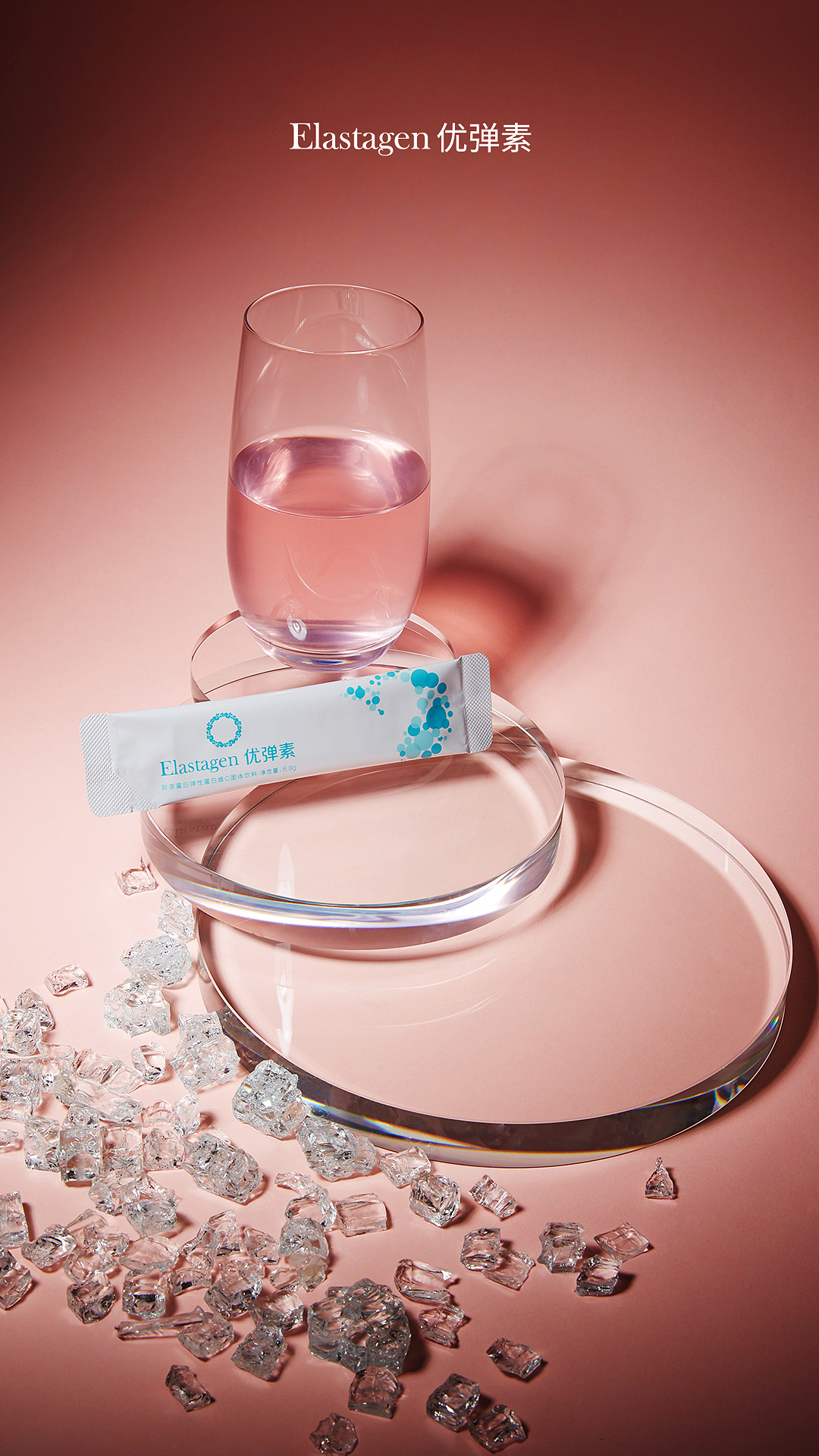 一组优弹素饮品产品拍摄及精修