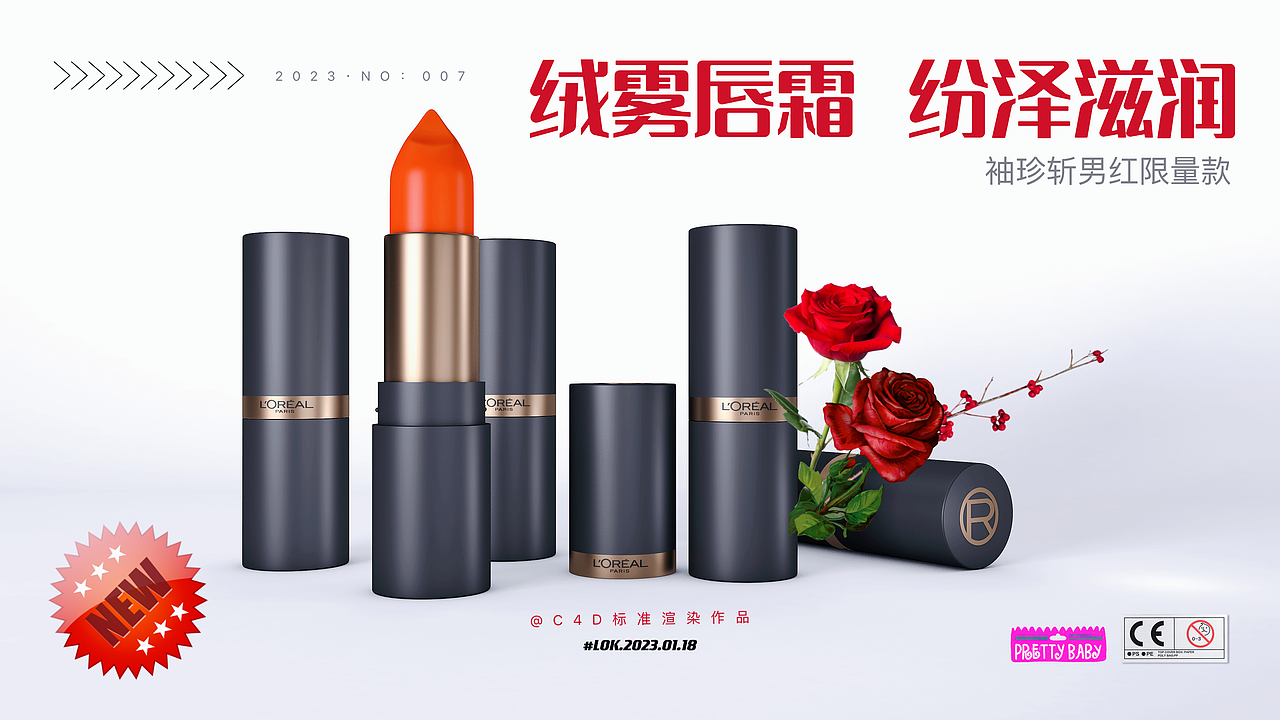 捂热一下C4D标准（自带）渲染（图ZMzM4NTc2NDk2） - 其他三维 - 站酷设计师啊啊啊阿骆呀原创素材 - 站酷ZCOOL