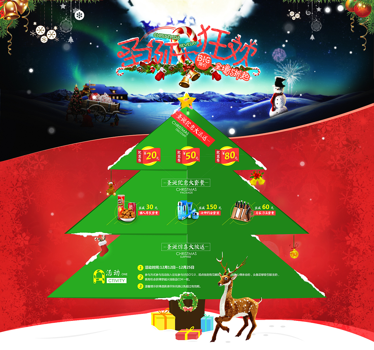 游戏页面《上古卷轴5天际》和2个自己的小练习