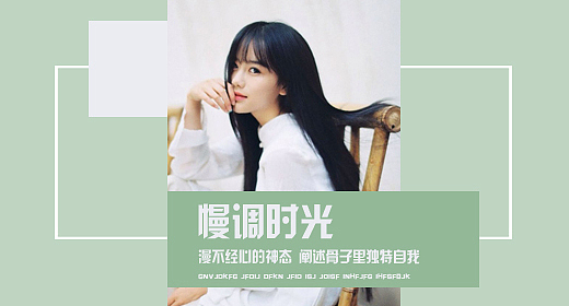 banner（图ZOTA3Njg0ODQ=） - 海报 - 站酷设计师猫小吉原创素材 - 站酷ZCOOL
