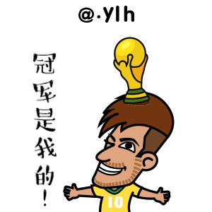 2018俄罗斯世界杯 创作球迷专用表情（图ZMTE4NDE3NjA0） - 网络表情 - 站酷设计师被美术耽误的主厨原创素材 - 站酷ZCOOL