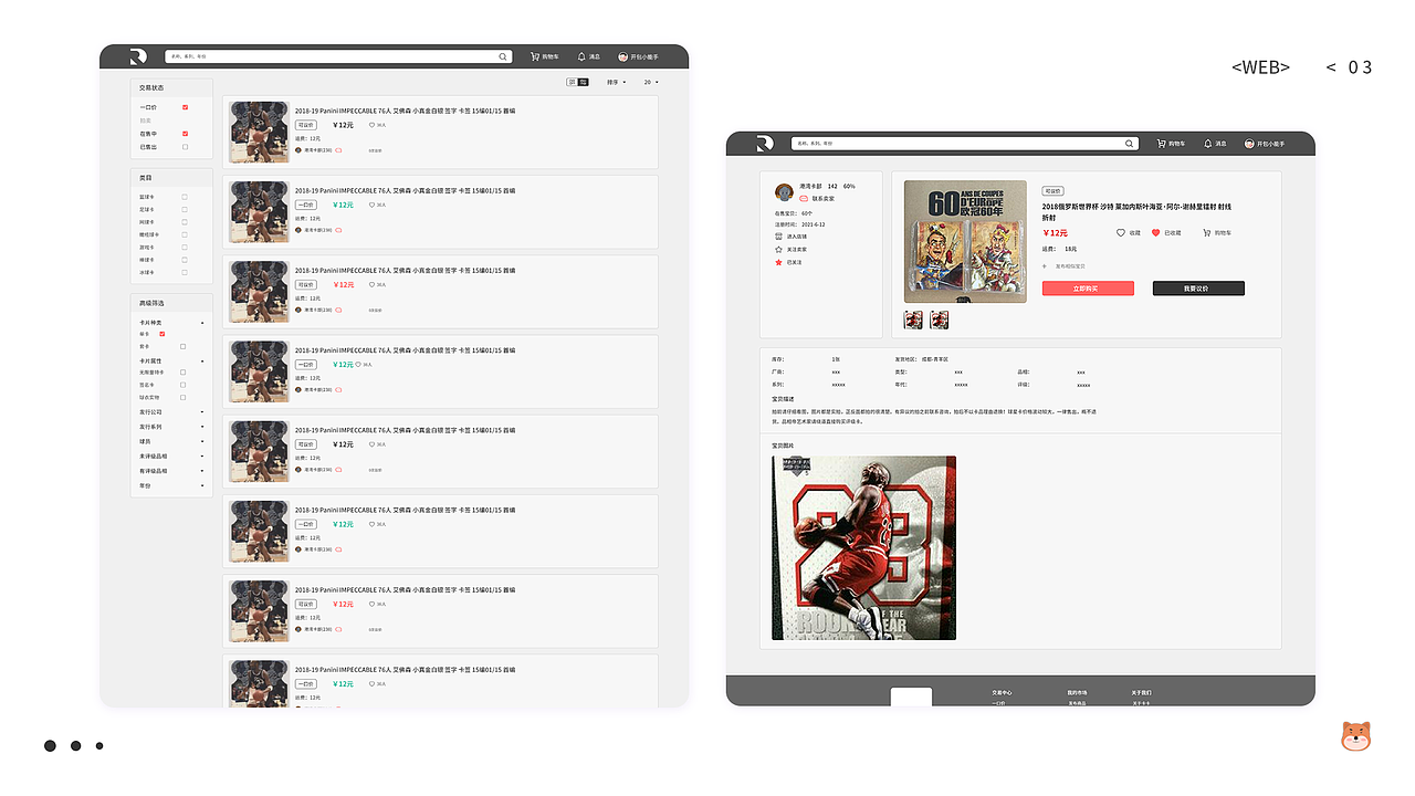 作品集（图ZMjU2MDk2Mjg4） - 其他UI - 站酷设计师Z18288383原创素材 - 站酷ZCOOL