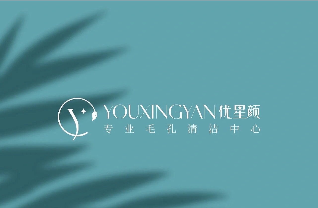 高端 简约 时尚 品牌设计作品