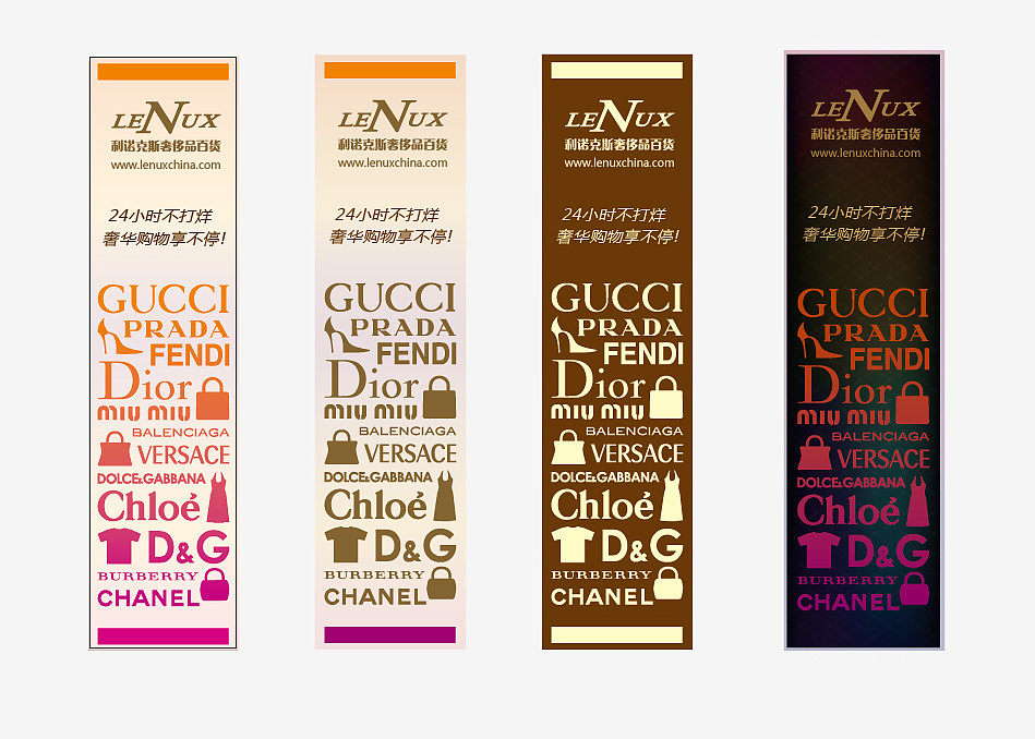 海报画册DM设计