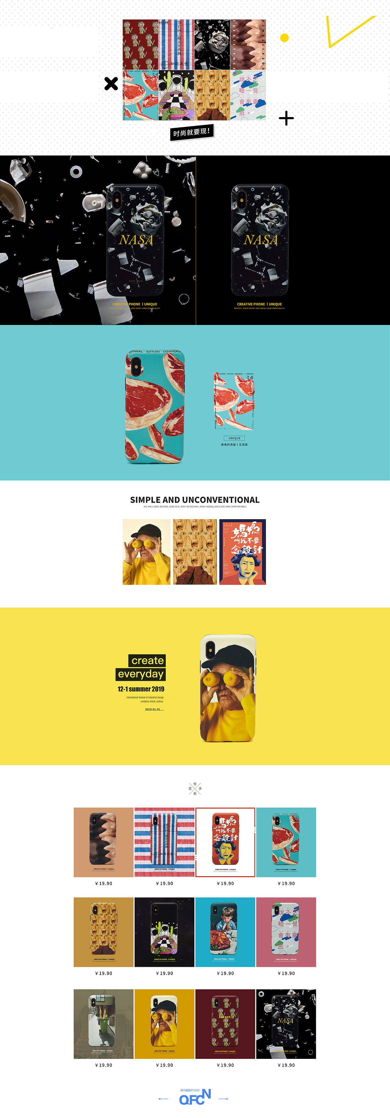 页面综合-品牌定位/海报图（图ZMTg0Mjk2ODg4） - 其他平面 - 站酷设计师Cyin64原创素材 - 站酷ZCOOL