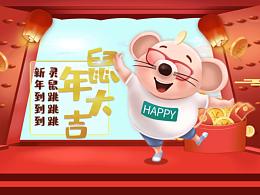 运营插画Bannar(2019)