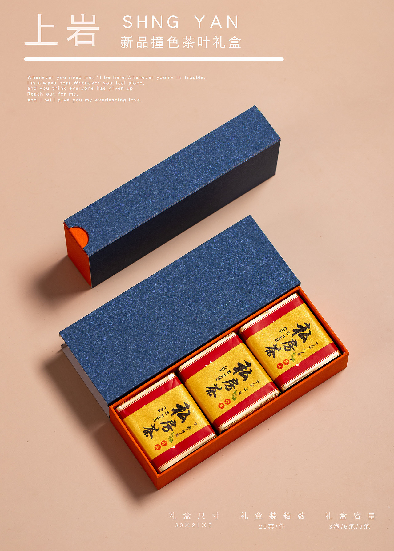茶叶包装&包装产品（图ZMjU1NjYwODYw） - 产品摄影 - 站酷设计师观以传媒原创素材 - 站酷ZCOOL