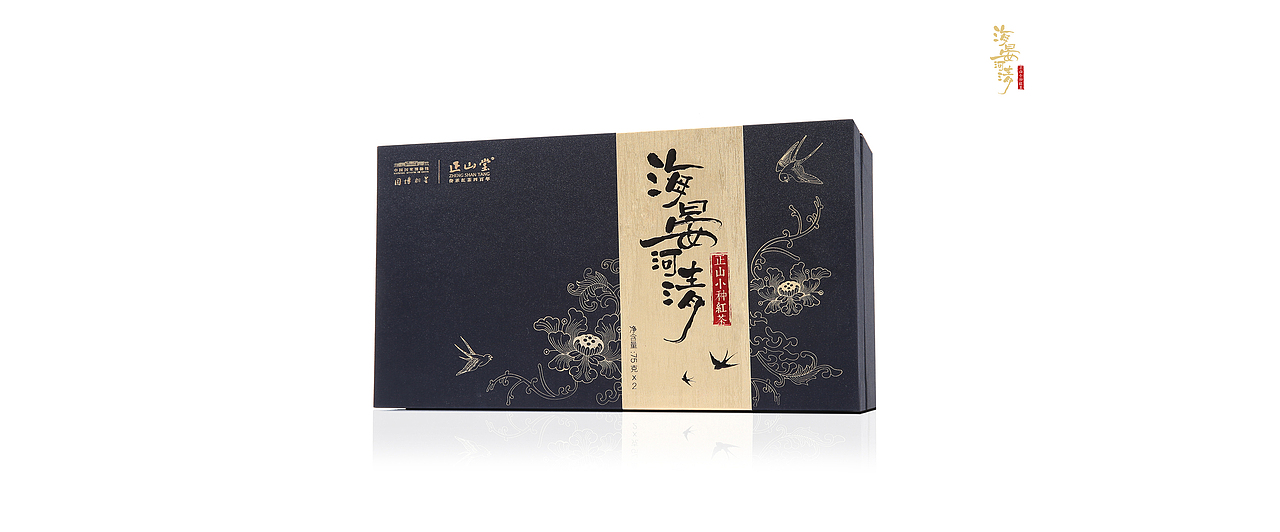 「海晏河清」正山堂X国家博物馆 正山小种红茶包装设计（图ZMTM2ODYyNTUy） - 包装 - 站酷设计师ChasonYou原创素材 - 站酷ZCOOL