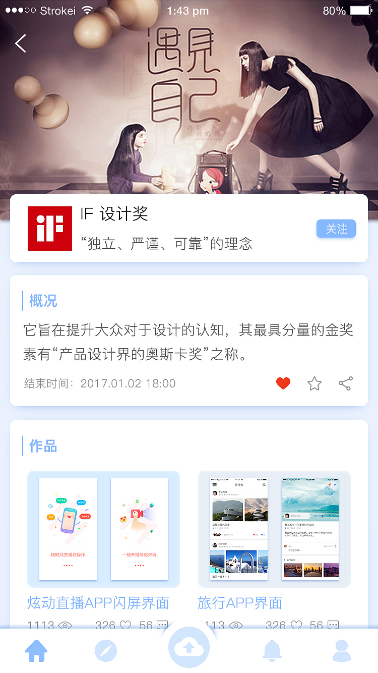手机APP界面设计（图ZMTUwMzI3NjMy） - APP界面 - 站酷设计师UI设计师浪人原创素材 - 站酷ZCOOL