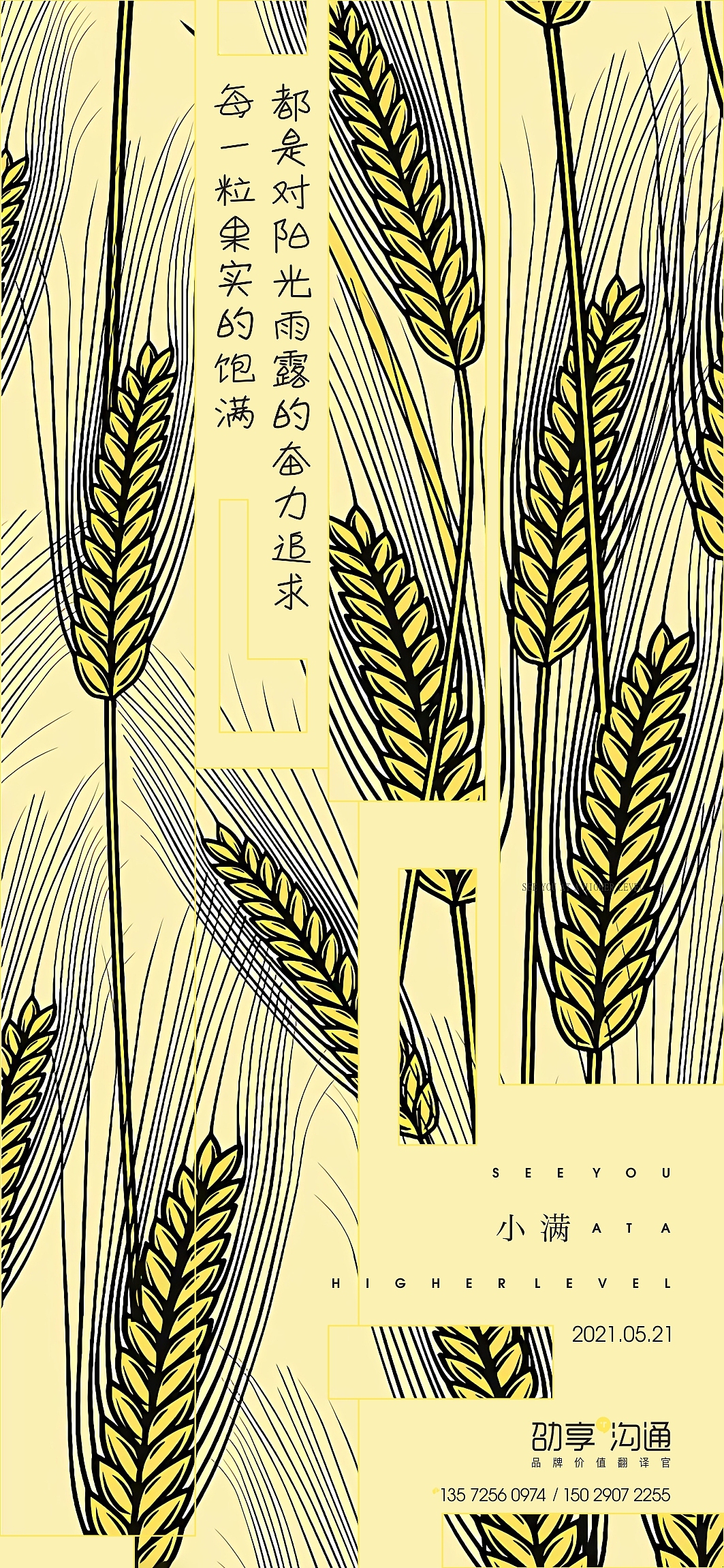 创意海报（图ZMjU1NTk0NzA4） - 海报 - 站酷设计师Liupd1996原创素材 - 站酷ZCOOL