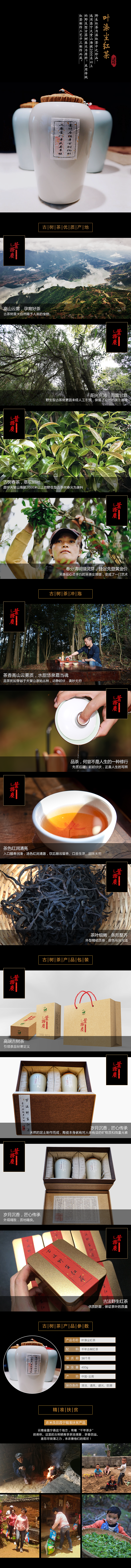 详情页（图ZMTMxODI5MTQ4） - 其他平面 - 站酷设计师赵永兴原创素材 - 站酷ZCOOL