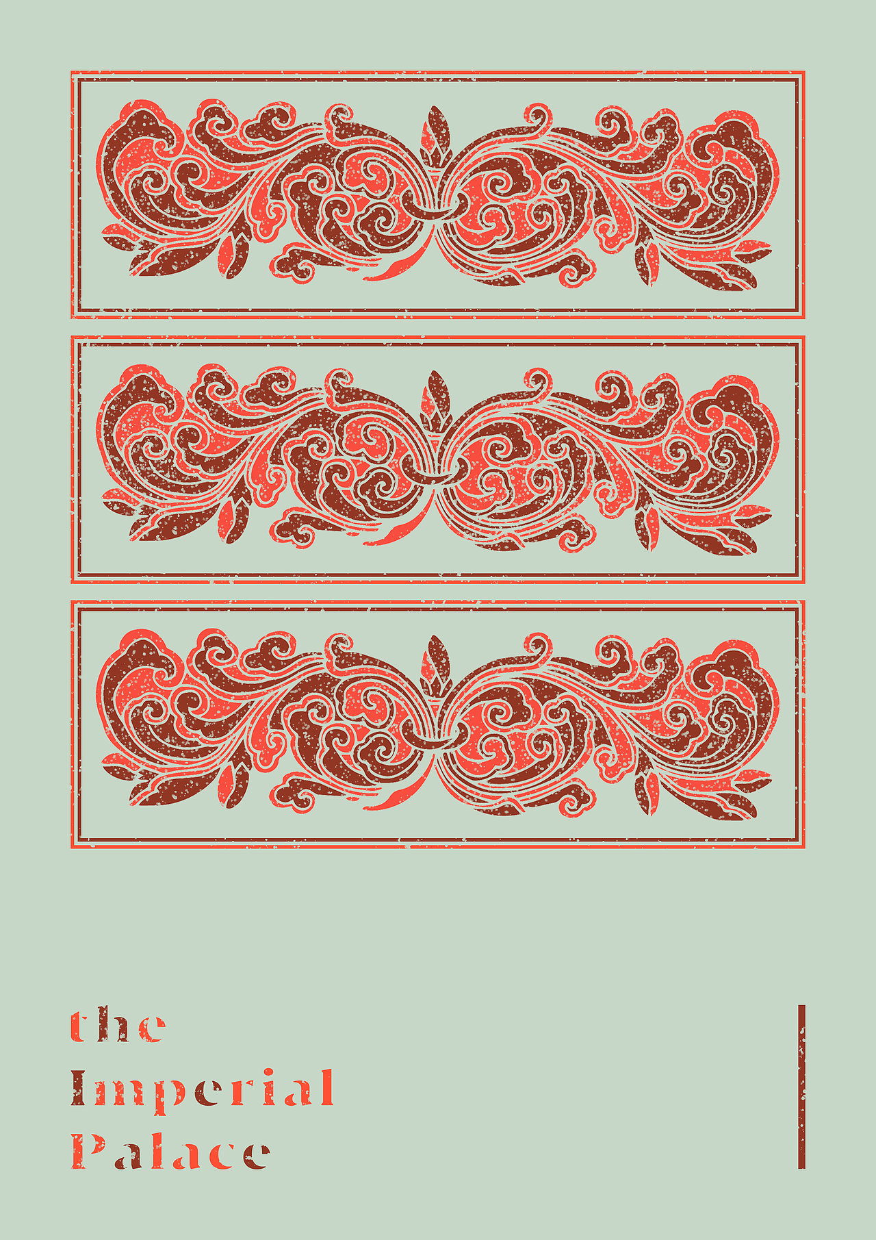 点染紫禁城故宫文创设计（图ZMjI0OTIwMzcy） - 图案 - 站酷设计师lyviazhu原创素材 - 站酷ZCOOL