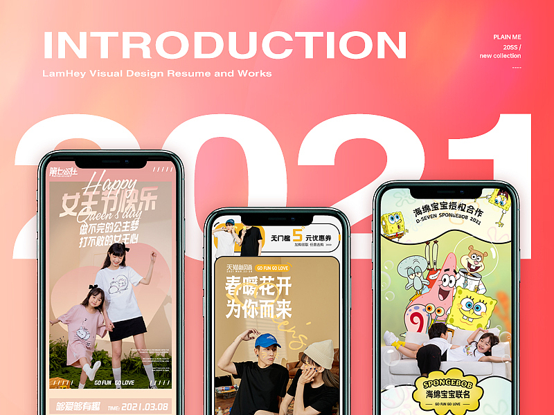 近半年电商视觉页面精选合集（图ZMjYxMzkwNzU2） - 电商 - 站酷设计师工厂美工仔原创素材 - 站酷ZCOOL