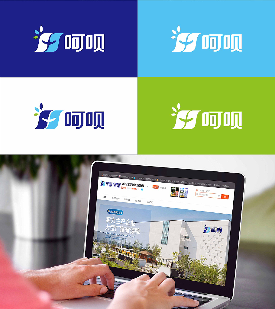 口腔护理品牌标志LOGO设计