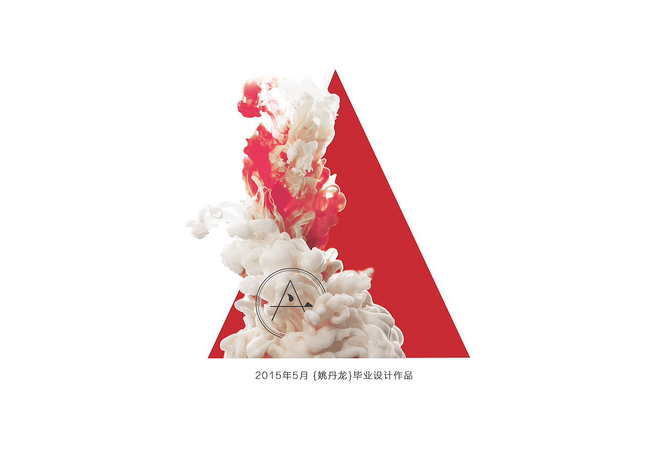 {Stay with Her}+2015-ADJ.毕业设计+#青春答卷2015#(图ZMjg1MDUxNDQ=) - 字体/字形 - 站酷设计师ADJ_hi原创素材 - 站酷ZCOOL