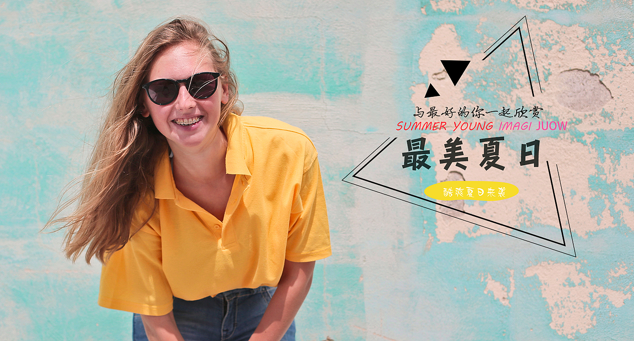 banner／海报（图ZMTEwMDEzMTQ0） - 运营设计 - 站酷设计师Z14140590原创素材 - 站酷ZCOOL