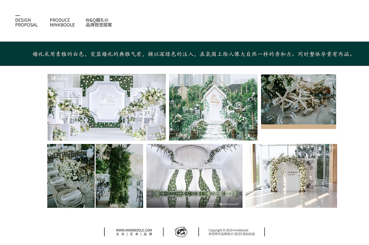 婚礼形象-圣愿主题（图ZMTczNjE5MzUy） - Logo - 站酷设计师米克MINK原创素材 - 站酷ZCOOL