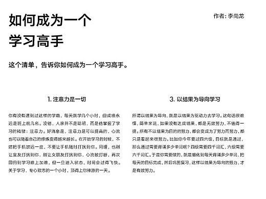 书籍内页设计