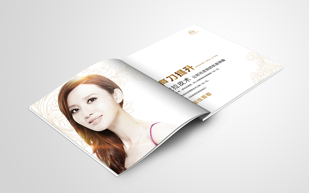 美容手册（图ZMzI5NjAzODQ=） - 书籍/画册 - 站酷设计师Badsun原创素材 - 站酷ZCOOL