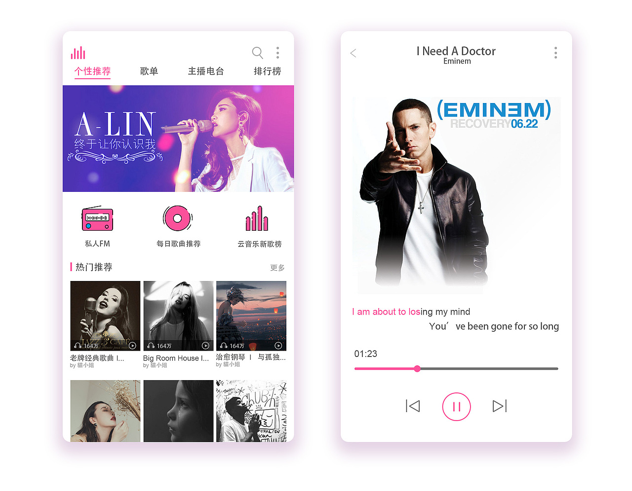 MUSIC（圖ZNzE2NzM5NDg=） - APP界面 - 站酷設(shè)計師Tiffany_Mao原創(chuàng)素材 - 站酷ZCOOL
