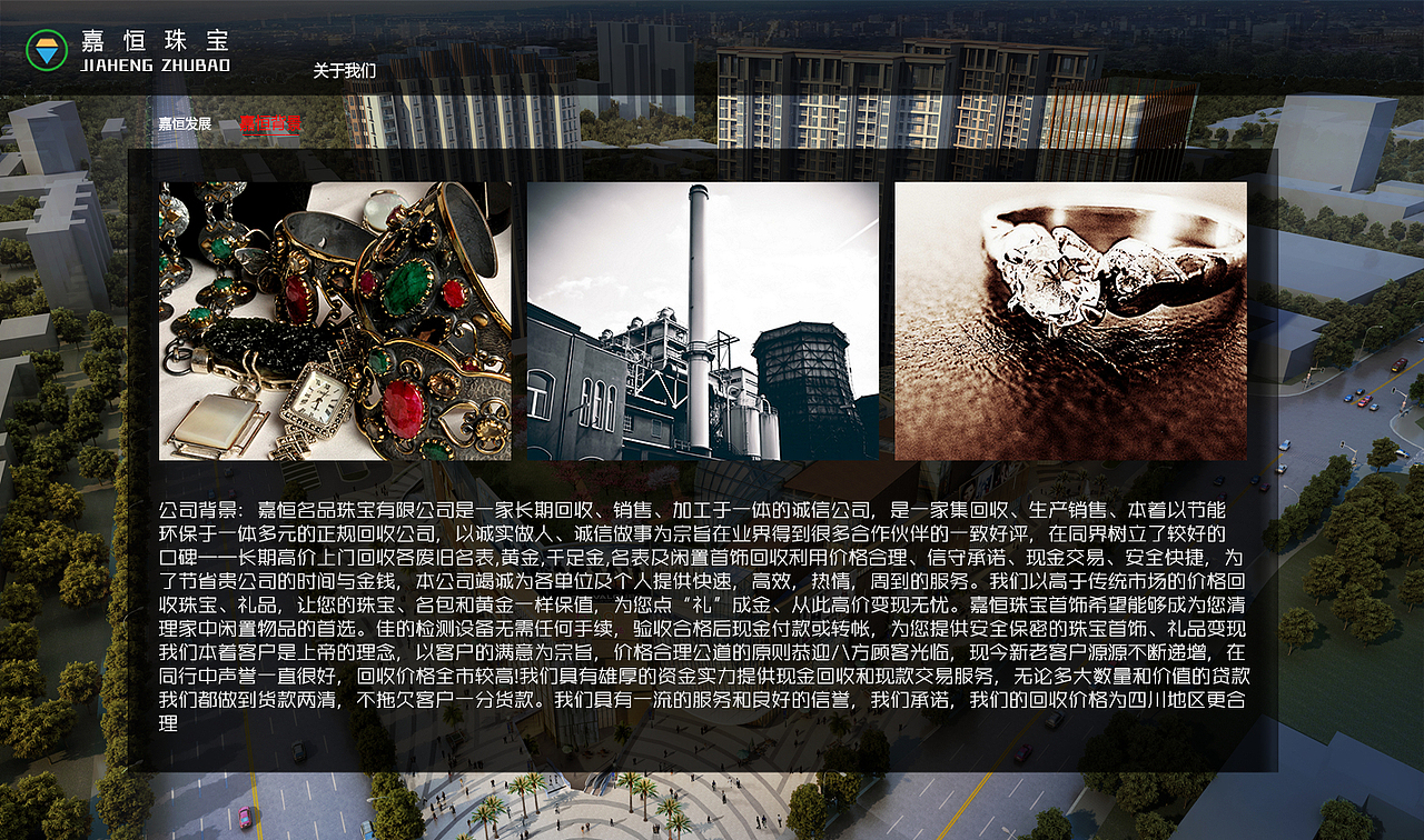 网站设计（图ZODMyNDcyMDA=） - 企业官网 - 站酷设计师threecats原创素材 - 站酷ZCOOL