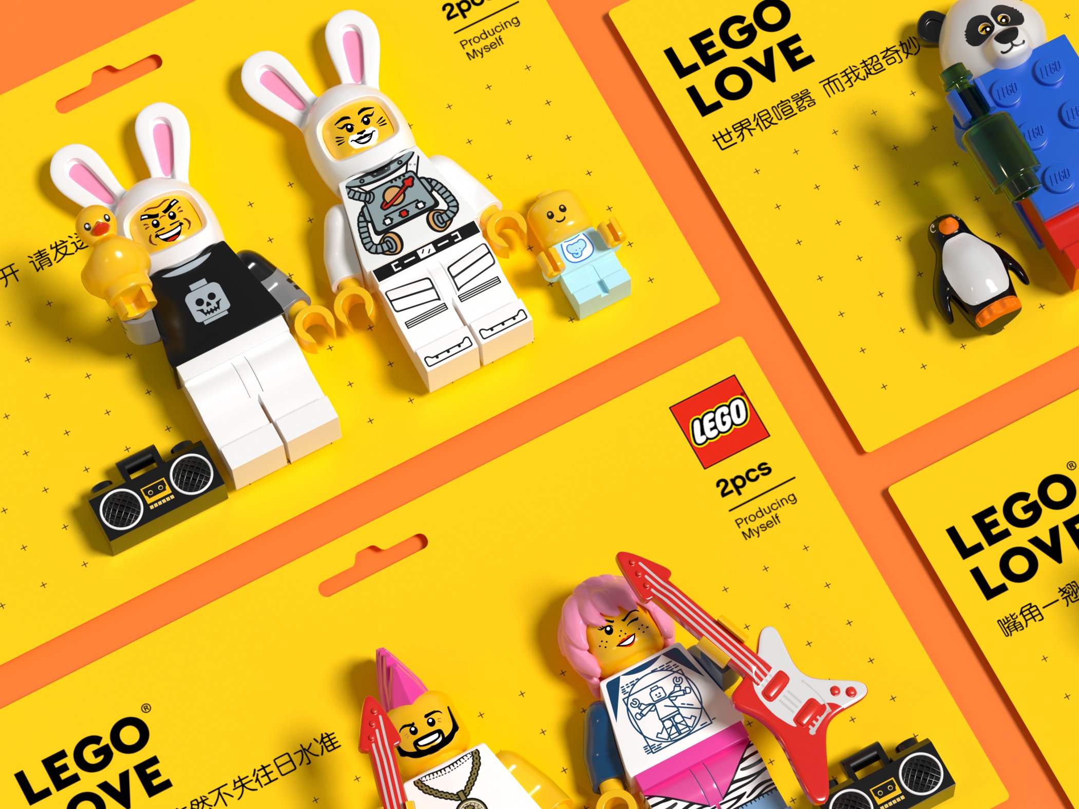 乐高交互H5 | LEGO LOVE 
